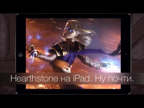 Video: Hearthstone Finns Nu Tillgängligt över Hela Världen På IPad