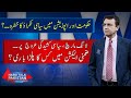 Hard talk pakistan with dr moeed pirzada  ather kazmi 13 october 2022  92news.