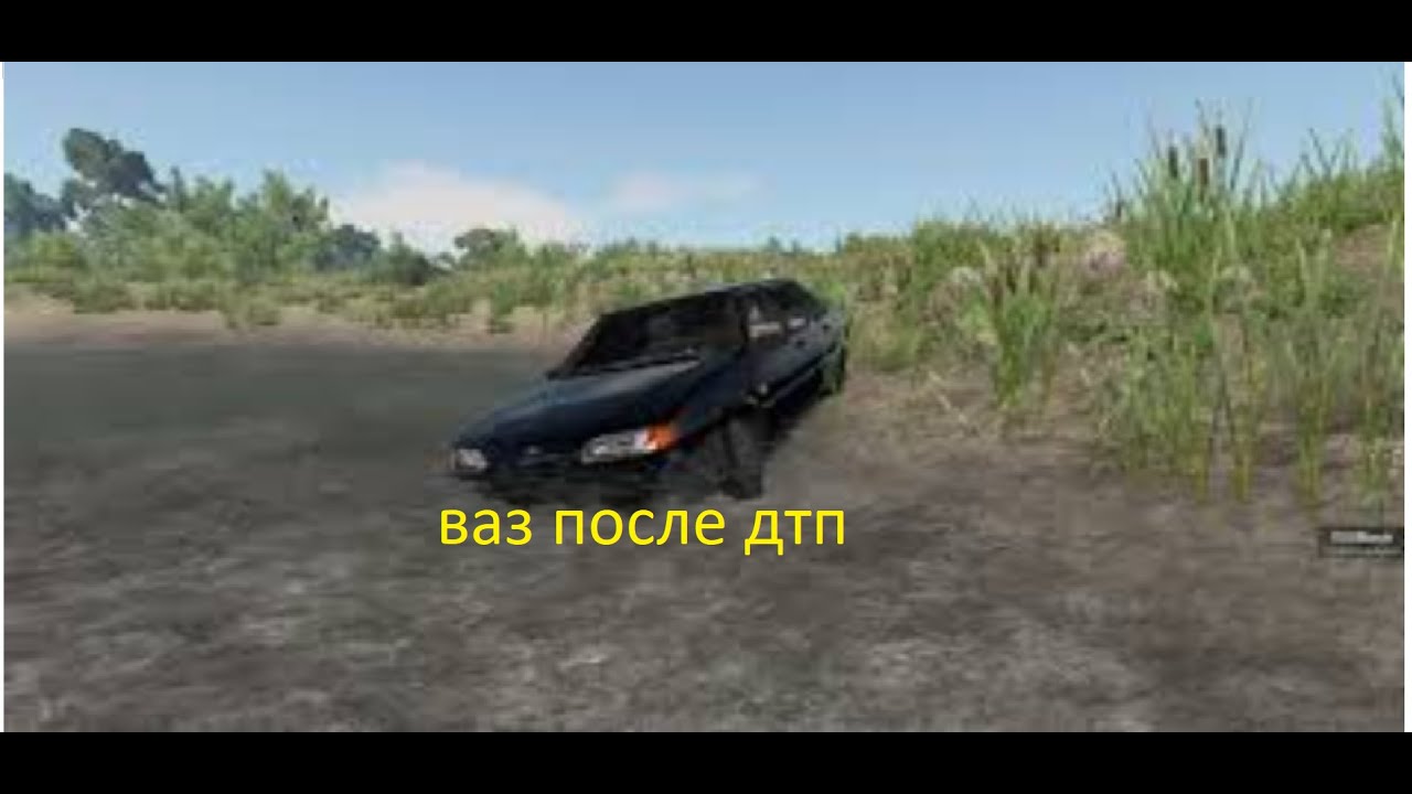 Ваз 2115 авария