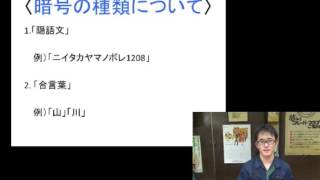 月刊まどぎわ・数字の隠蔽