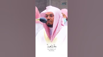 ياسر الدوسري تلاوة خاشعة #ياسر_الدوسري