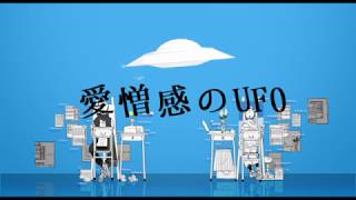 故にユーエンミー 歌詞 ただのco Feat 初音ミク 薪宮風季 ふりがな付 歌詞検索サイト Utaten