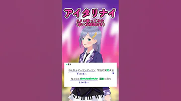 アイタリナイ Feat Yama ニト MAISONdes アカペラでBメロ歌ってみた 歌い方解説付き うる星やつら 第2クール ED Shorts 