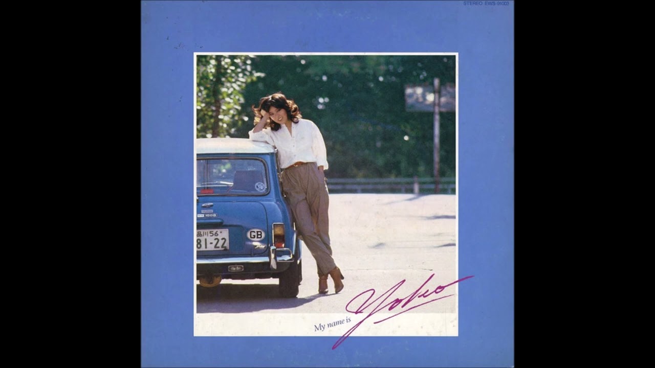 西郡よう子 MY name is YOKO 見本盤LP 西郡よう子 MY name is YOKO 見本盤LP