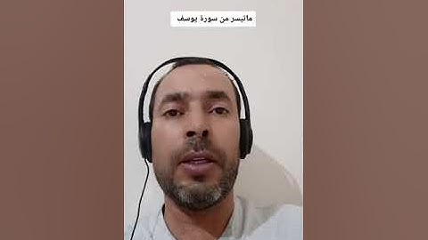 القارئ عبد المنعم تميمي #اذكروا__الله__كثيرا__ #اللهم_صل_وسلم_على_نبينا_محمد #القرآن_الكريم