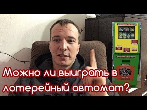 автоматы игровые на деньги