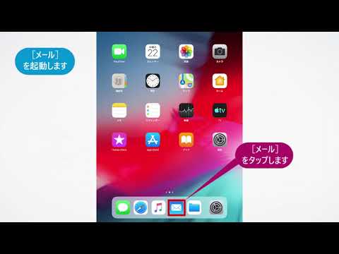 Kindleの電子書籍を楽しむには(iPad 2019)
