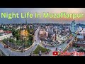 Nightlife in muzaffarpur bihar  life vlogs  zafar vlogs