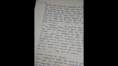 BSOC 134 Ignou Solved Assignment 2020-21