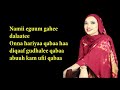 Sakina Vybz-Adhaab Saree Hanqatee-New Oromo Borana Music Sms skiza 9862718 to 811