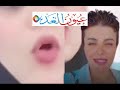 أرملة شيكا وأيتن عامر ووفاء عامر وسلمي الرحالة وام ساجدة وام مكة تحت هجوم بنت الرئيس مبارك أرملة شيكا وأيتن عامر ووفاء عامر وسلمي الرحالة وام ساجدة وام مكة تحت هجوم بنت الرئيس مبارك