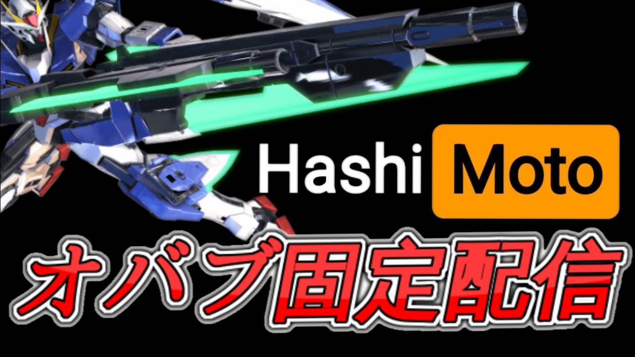 【イニブ配信】宮崎最強フルクロスと店外_2026/02/07