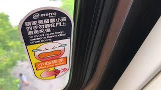 TRTC台北捷運 列車門 小心夾手警示貼紙