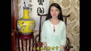 跟着红楼梦过传统节日,从重阳节中看贾林薛三人的关系#红楼梦林黛玉 #贾宝玉结局 #重阳节重阳节 #国学经典