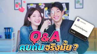 Q&A CreamLike มาแล้ว คำถามแต่ละอันโครตพีค