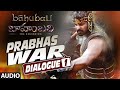 Prabhas War Dialogue 1 Baahubali Dialogue Telugu Prabhas Bahubali