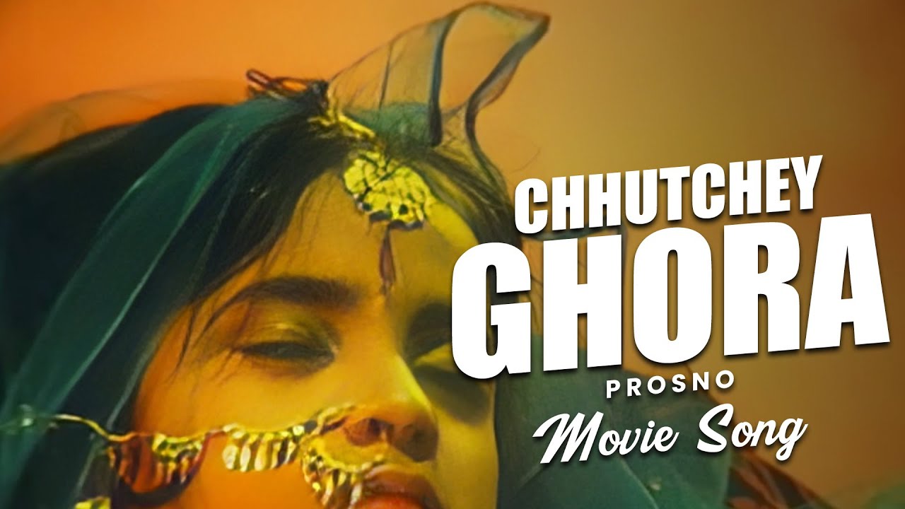 Chhutchey Ghora | Movie Song | Prosno | Sandhya Mukhopadhyay |Indrani Dutta, Prosenjit Chatterjee