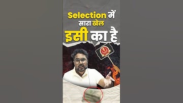 पढ़ा हुआ याद नहीं रहता 🔥 Revision is the key to success 🔥Gagan Pratap Sir #ssc #revision #cgl