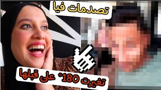 مراتي مبقيتيش عجبتهاباش نفرحها غيرت اللوك ديالي.. ..(تصدمات)