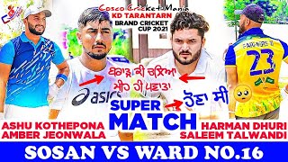 Sosan(Ashu Kothepona & Amber Jeonwal) Vs Tarantarn Ward(Harman Dhuri & Saleem) Cosco Cricket Mania