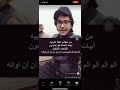 ابو تميم الم