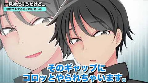 中学生モテる方法 中学生モテる方法