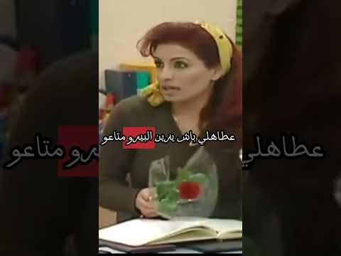 لواه سيدي خويا يهديلك نوارة يا بابا تكلم بشوية شوفلي حل