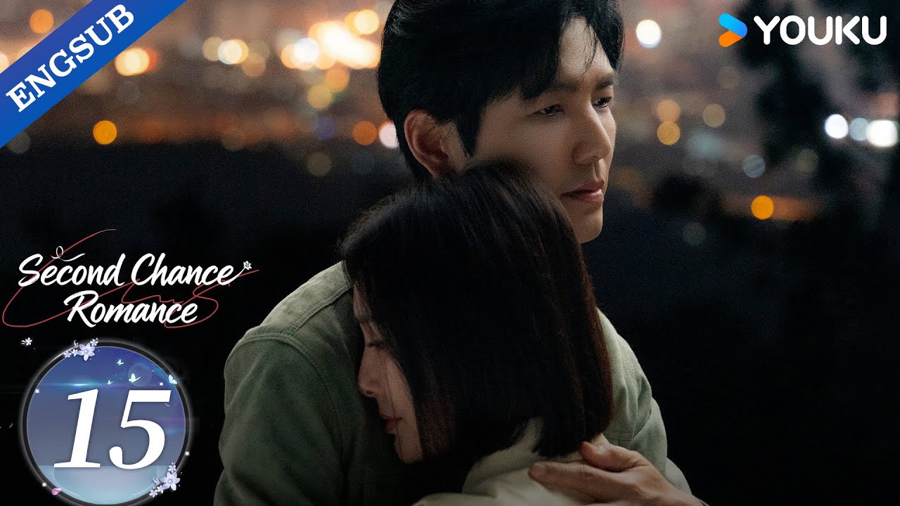[Second Chance Romance] EP15 | Wallace Chung / Qin Lan / Bai Bing / Lawrence Wong / Chen Jin | YOUKU