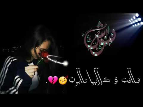 خلني بروحي وعده 