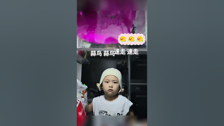 小男孩半夜偷偷去冰箱里拿吃的，看到妈妈放在冰箱的手机，脸上瞬间写满“惶恐”。#日常小惊喜 #萌娃