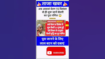 Ias interview questions 📚✍🏻 #upsc #iasinterview #ssc #cgl #like #share #subscribe #news #gold #viral