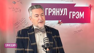 Синюшин: скорость убегания от России, Чичваркин, Гейтс, Маск, Джобс и Nokia. БОЛЬШОЕ ИНТЕРВЬЮ