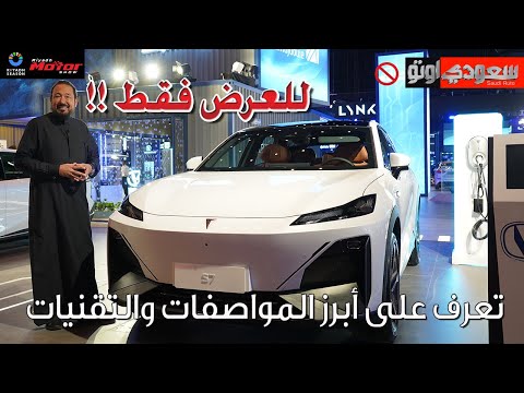 شانجان S7 كروس أوفر كهربائية | بكر أزهر | معرض الرياض للسيارات 2023 | سعودي أوتو