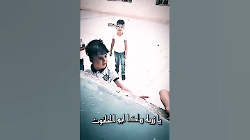 استاذ اريدن جبس يا زربة هذا ابو الحانوت 