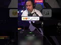 رسبن قدامي الغزال !! 🤯😤#ترند #اكسبلور #explore #trinding #روبلوكس #brainrot #roblox