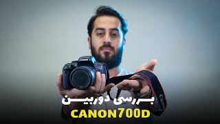 بررسی دوربین میان رده 700 دی کنون