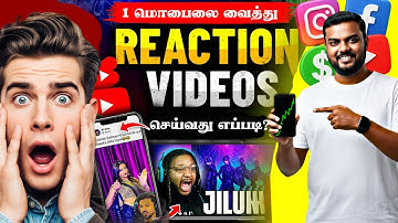How To Make “REACTION VIDEOS” On Youtube in Tamil | Reaction Video Editing | skills maker tv