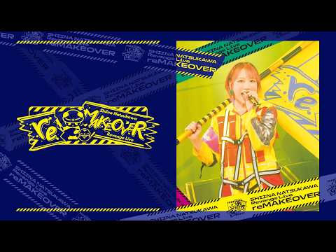 Live Blu-ray「夏川椎菜 Revenge Live "reMAKEOVER"」ダイジェスト映像