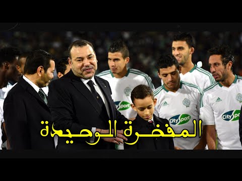 فيلم معجزة الرجاء في كأس العالم للأندية