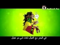 ريلكس -راب الجبهه