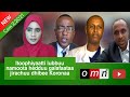 OMN Itoophiyaatti Lubbuu Namoota Hedduu Galafaataa Jirachuu Dhibee Koronaa OMN Itoophiyaatti Lubbuu Namoota Hedduu Galafaataa Jirachuu Dhibee Koronaa