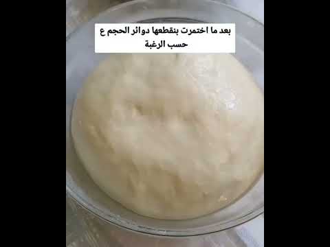 فطائر بالجبنه ولاالذ عيد