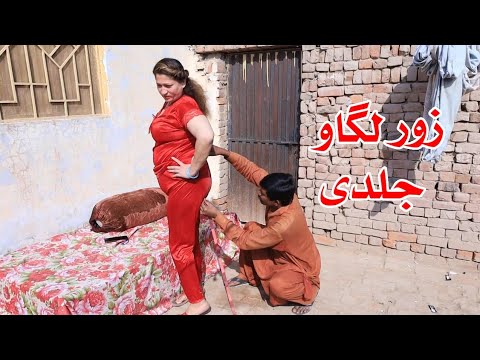 Tharki Darzi | New Desi Top Comedy Video Eid | Village Girl Prank | Village Life Vlog2021