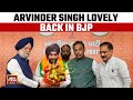 Arvinder Singh Lovely Joins Bjp Days After Quitting Delhi Congress Chief Post