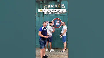 كي تكون حافظ ومش فاهم Algerianstyle Dzteam Skikda Algérienne Dzpower Algeroise Setif Maroc 