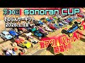 【ラジコンレース】第30回sonoranCUP開催！！シューマッカーは今度こそ輝けるのか！？　ヨコモ　京商　タミヤ　ラジコン　オフロード　バギー　そのらんサーキット　ラジコンサーキット　RC Cars