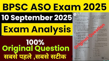 BPSC ASO 10 September 2025 Exam analysis।Bpsc ASO Exam analysis today।BPSC ASO Prelims Exam analysis