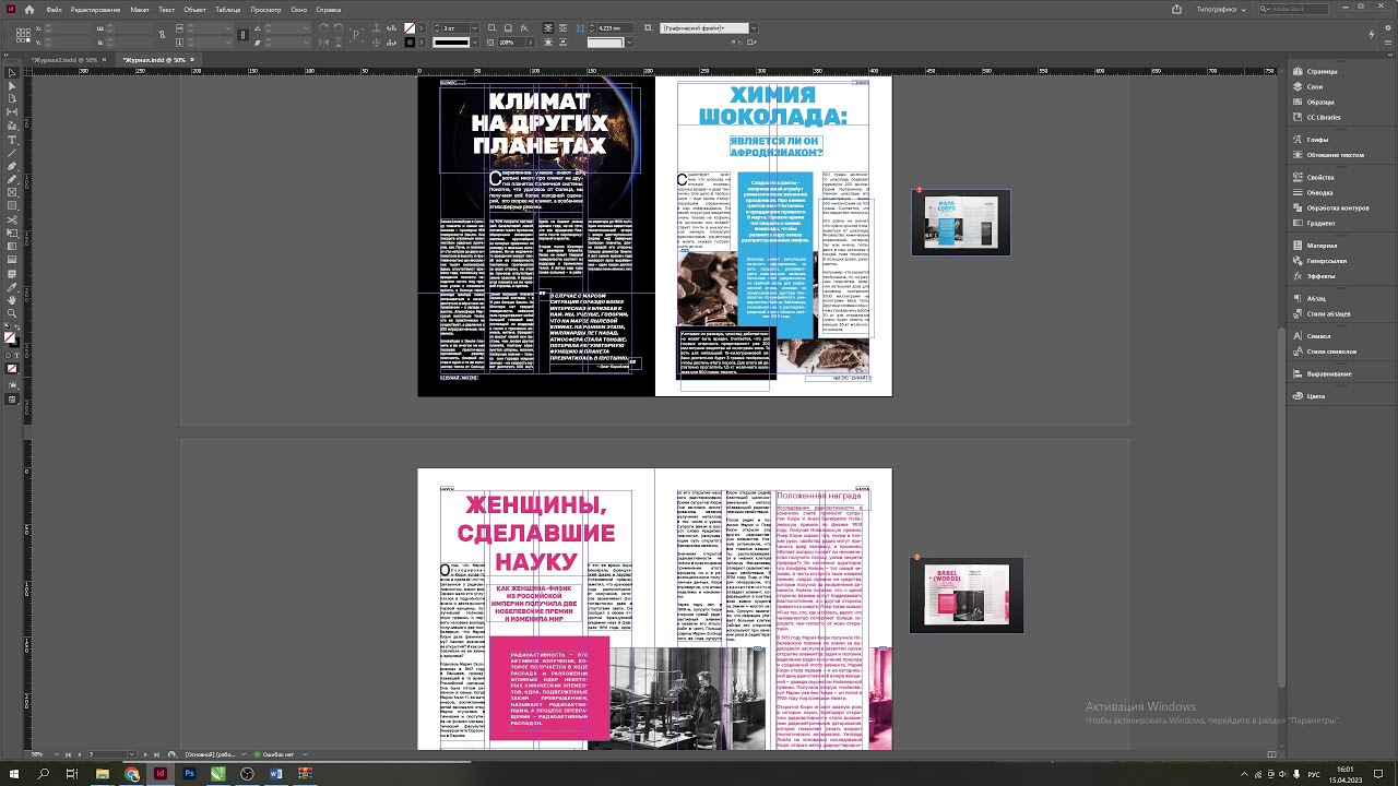 Профессиональная верстка полиграфии Алматы