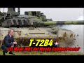 ¿Es el T-72B3/B4 el mejor MBT en estos momentos Calidad/Precio? By TRU