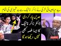 Christian Ladki Nay Doctor Zakir Naik Say Badtameezi Ki Intha Kar Dee | Urdu Sawal o Jawab